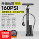 打氣筒自行車(chē)高壓便攜小型家用電動(dòng)摩托電瓶車(chē)汽車(chē)籃球管子充氣筒 160長(cháng)款加粗加大泵氣壓表【鋼鐵黑】