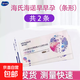 驗孕棒早早孕試紙高精度女早孕試孕紙hcg測試懷孕條測孕 【可測2次】早孕試紙2袋--【整盒拆零】