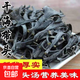 霞浦精選海帶頭50g干貨厚實軟糯海帶根特厚優(yōu)質(zhì)海帶梗新貨海帶絲 短海帶頭50g*5包