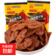 禛香肥牛辣條香辣美味素肉經(jīng)典童年8090麻辣休閑懷舊零食牛肉小吃 10包