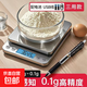 高精度電子秤精準廚房秤小型克稱(chēng)家用0.01g烘焙秤克秤食物秤黃金珠寶秤中藥茶葉秤藥店專(zhuān)用秤 三用款3000g/0.1g+送雙托盤(pán)+防水貼