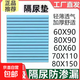 成人護(hù)理墊加厚隔尿墊老年人尿不濕尿墊產(chǎn)婦產(chǎn)褥墊一次性尿布?jí)| 限時(shí)特惠：80X90中厚防漏50片