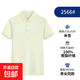 夏季短袖翻領(lǐng)衫POLO衫ins原宿中青年商務(wù)休閑吸濕排汗速干翻領(lǐng)t恤 合業(yè)-2566米杏 （涼感冰絲款） 2XL （建議140-155斤以?xún)龋? title=