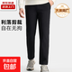 【JEEP制造商】新款男士商務(wù)休閑褲寬松直筒長(zhǎng)褲 黑色 XL （建議120-140斤）