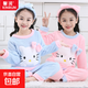 兒童睡衣女法蘭絨寶寶小孩秋冬加厚珊瑚絨家居服套裝 藍(lán)色貓咪絨【有發(fā)帶】 12碼120-130厘米
