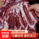 生鮮鹿肉新鮮滋補鹿腿肉生鮮下酒菜食材 4斤