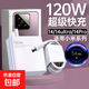 120W充電器適用小米15Pro充電器紅米K50至尊版 k60pro閃充note11/12pro+充電頭小米MIX4 XM【120w快充頭+快充線】 1米