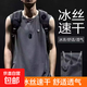 【柔軟回彈速干】運(yùn)動(dòng)背心男夏季時(shí)尚潮牌寬松馬甲男坎肩無袖t恤 圓標(biāo)網(wǎng)眼背心深灰色 2XL