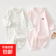 【哈衣兩件裝】新生嬰兒兒連體衣春秋套裝衣服初生寶寶無骨哈衣 2件-春秋直襟(彩樹葉+粉繡標(biāo)) 80cm （18-22斤以內(nèi)）