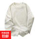 曼迪尚280g重磅長(cháng)袖t恤男純棉厚實(shí)寬松純色白色T春秋衛衣日系圓領(lǐng)打底衫 純棉白灰色【升級版】 重磅280克 L 【120-135斤】