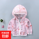 夏季新款兒童防曬衣寶寶防曬服戶(hù)外透氣輕薄外套童裝皮膚衣 S05-珍珠小熊 140