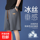 妄潮清倉冰絲短褲男士夏季薄款外穿寬松大碼運動(dòng)籃球速干休閑五分 【冰絲涼感跑量款】K229深灰 3XL 建議體重145-155斤可穿