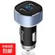 iFound智能車(chē)載充電器快充一拖二車(chē)充頭轉換器汽車(chē)氛圍燈充電插頭 藍色