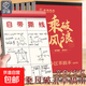 800頁學(xué)霸草稿紙加厚分區(qū)可撕考研勵志文字草稿本空白紙張學(xué)生用數(shù)學(xué)運(yùn)算打草演算練習(xí)驗算批發(fā) 分區(qū)款【每本100張200頁】 1本裝