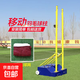 【八合一】羽毛球網(wǎng)柱網(wǎng)架室內(nèi)室外移動(dòng)便攜訓(xùn)練比賽專業(yè)羽毛球柱 5.1m 兩根球柱+標(biāo)準(zhǔn)單打5.1米球網(wǎng)
