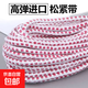 橡皮筋松緊帶褲子毛線(xiàn)布面料家用老式跳繩高彈力褲頭圓形松緊繩 老式松緊繩【1把】共3米
