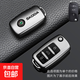 斯柯達明銳鑰匙套昕銳速派柯米克晶銳柯珞克昕動(dòng)野帝昊銳車(chē)包殼扣 全包A款-單殼【磨砂黑】