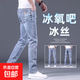 香港高端品牌褲子2025夏季牛仔褲男修身直筒韓版高端彈力淺色長(zhǎng)褲 藍(lán)色 常規(guī) 33