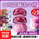 山藥藍莓流心糕點心健康學生早餐面包休閑零食品整箱 山藥藍莓流心糕-1600g約64包