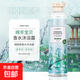 【綿羊寶貝】煙酰胺香水沐浴露持久留香沐浴液香氛款不假滑280ml 綿羊寶貝香氛沐浴露280ml