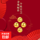 999足金小金珠光面黃金轉運珠3D硬金DIY散珠 2顆-3mm小金珠