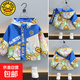 【小黃鴨連帽風(fēng)衣】2025新款男女寶寶夾克休閑時(shí)尚外套潮 藍(lán)色亮燈外套 120
