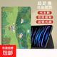適用華為matepadSE11保護套10.4平板11.5電腦卡通榮耀v7m6外殼pro新款小新8.4英寸m5air暢享210.1 書(shū)本款踏青小新+鋼化膜 MatePad SE 11英寸（2024款）