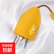 汽車鑰匙包創(chuàng)意抽拉式可愛個性女大容量收納大眾奔馳通用迷你手機 抽拉式鑰匙包-黃色兔子-1個裝