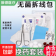 【醫(yī)院同款】振德醫(yī)用無菌拆線換藥包清創(chuàng)居家急救組合套裝含剪刀 一盒