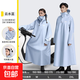 電動(dòng)車(chē)雨披全身防暴雨成人雨衣騎行專(zhuān)用高領(lǐng)防雨人車(chē)分離有袖雨衣 云水藍(lán)-L碼