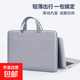【差旅神器】電腦包手提14英寸男女適蘋(píng)果MacBook華為筆記本商務(wù)出差電腦內膽包 輕薄簡(jiǎn)約款-灰色 14英寸