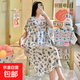 短袖棉綢睡裙女士長(cháng)款春秋季孕婦人造綿大碼連衣裙睡衣居家舒服 藍色幾何 L (建議100-140斤)