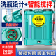 電動噴霧器洗瓶攪拌打藥機鋰電池高壓消毒機農(nóng)藥噴壺農(nóng)用打藥桶 洗瓶攪拌款100A鋰電池20升加厚桶 藍藝航六綠