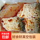 好余軒鰱魚塊香辣白鰱丹江口淡水調(diào)理魚塊宰殺干凈真空包裝 好余軒鰱魚塊4斤(香辣味)