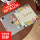 適用ipadair7保護套2025新款11代平板殼9代2022全包9.7英寸mini7/5蘋(píng)果2022防摔air4 卡通海寶【BB094】橫豎支撐丨雙面打圖 iPad 第11代 2025款（11英寸）