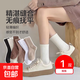 【美拉德】襪子女中筒襪柔軟純色簡(jiǎn)約美拉德ins百搭必備女襪 隨機(jī)顏色 活動(dòng)專享 3雙