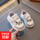 2025年春季新款寶寶學(xué)步鞋韓版男寶寶軟底休閑鞋潮中小童時(shí)尚板鞋 麥力熊MLX-D511粉紅色 19 內長(cháng)14厘米