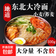 東北朝鮮冷面正宗小麥蕎麥大冷面烤冷韓式速食酸甜涼面 蕎麥冷面330克 5袋