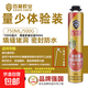 百凝百凝發(fā)泡膠聚氨酯泡沫膠填縫劑木門(mén)門(mén)窗填充膨脹密封防水發(fā)泡 量少體驗裝【750ML/600G】 1瓶【送1根膠管】