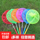 兒童撈魚網(wǎng)可伸縮蜻蜓網(wǎng)兜撈兜小孩捕蝴蝶網(wǎng)撈捕魚蝶蟲網(wǎng)魚網(wǎng)撈魚 戶外兒童抄網(wǎng)2個 顏色隨機(jī)