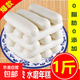 正宗寧波水磨年糕農(nóng)家炒年糕手工年糕片火鍋食材浙江特產(chǎn) 500g*1袋