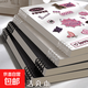 B5不硌手活頁(yè)本可拆卸線(xiàn)圈本加厚筆記本本子a4初高中生專(zhuān)用記事本 A5橫線(xiàn) 黑色+透灰+白色各1本/送美式貼紙