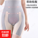 強力收腹提臀褲束腰瘦臀內褲女塑形瘦腿安全褲運動(dòng)收小肚子輕塑褲 【一件裝】膚色-8D L 【體重95-115斤】