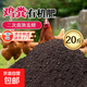 雞糞發(fā)酵有機肥料蔬菜專(zhuān)用雞屎干農家肥果樹(shù)純雞糞肥花卉種菜肥料 【純雞糞發(fā)酵有機肥】20斤