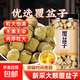 正品覆盆子茶中草藥材干鮮果野生泡水棚桑葚茶復(fù)盆子盤官方旗艦店 【各大堅(jiān)實(shí)】覆盆子袋裝100g