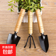 種花園藝工具小鏟子家用花鏟專用養(yǎng)花挖土種菜趕海套裝三件套 寬鏟+窄鏟+三齒耙