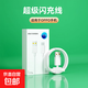 適用OPPO充電器realme超級閃充頭FindX3手機快充17/15/Reno5pro6數據線(xiàn)6A充電線(xiàn)typec原廠(chǎng)套裝 單線(xiàn)2.0米閃充線(xiàn)【工廠(chǎng)直營(yíng)】OP