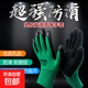 13針乳膠發(fā)泡綠紗黑膠手套勞保手套耐磨防滑透氣柔軟工地干活手套 綠紗黑1雙