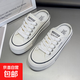 包頭半拖鞋女夏季外穿2025新款松糕厚底涼拖鞋無(wú)后跟懶人帆布女鞋 米白色 38