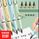 永恒鉛筆黑科技不用削免削換筆頭正姿鋼筆式鉛筆寫(xiě)字兒童學(xué)生專(zhuān)用 永痕鉛筆 隨機 5支+送5個(gè)筆頭
